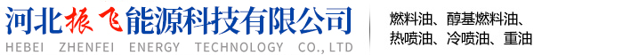 定州市信諾環(huán)保設(shè)備有限公司